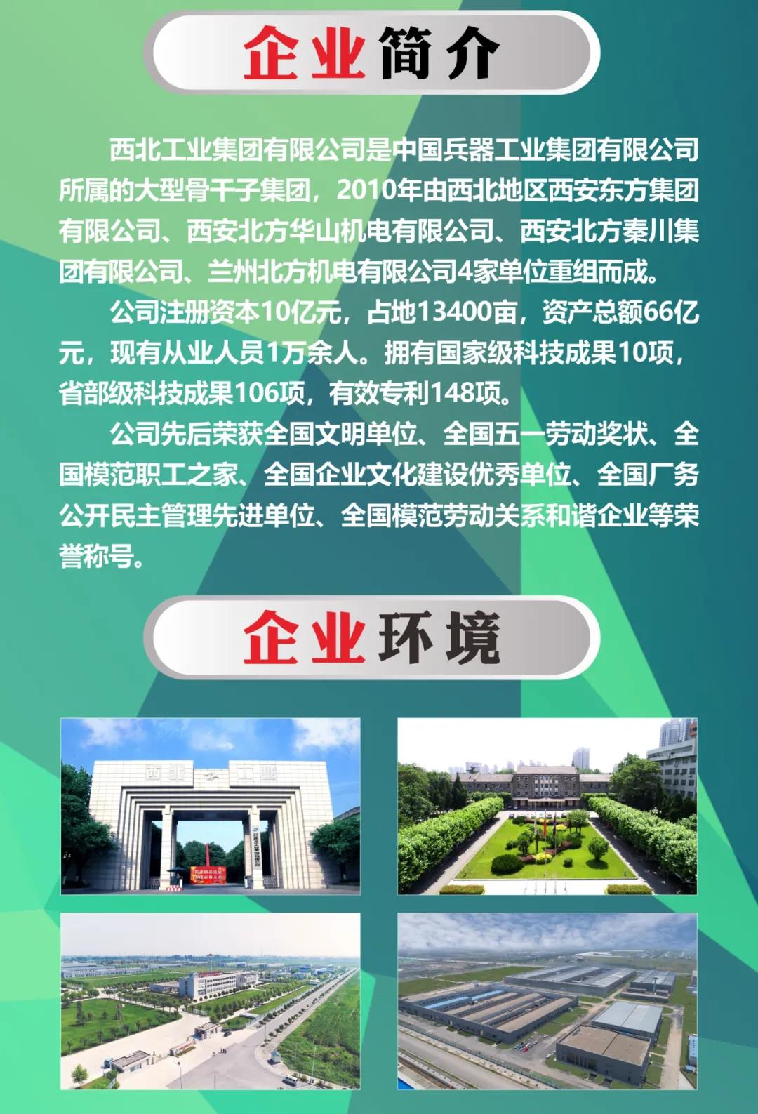 betway西汉姆联官网