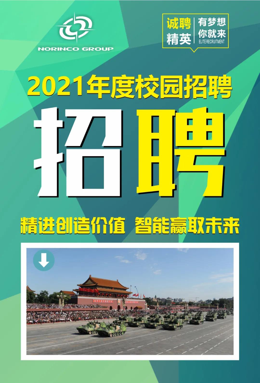 betway西汉姆联官网