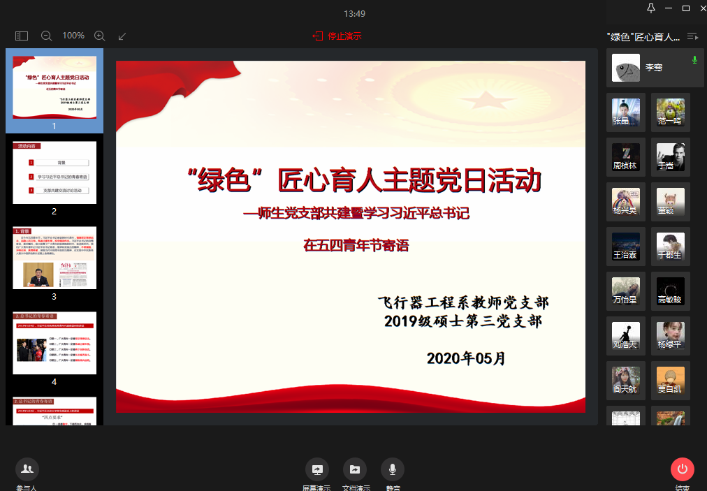 betway西汉姆联官网