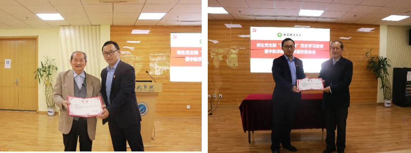 betway西汉姆联官网