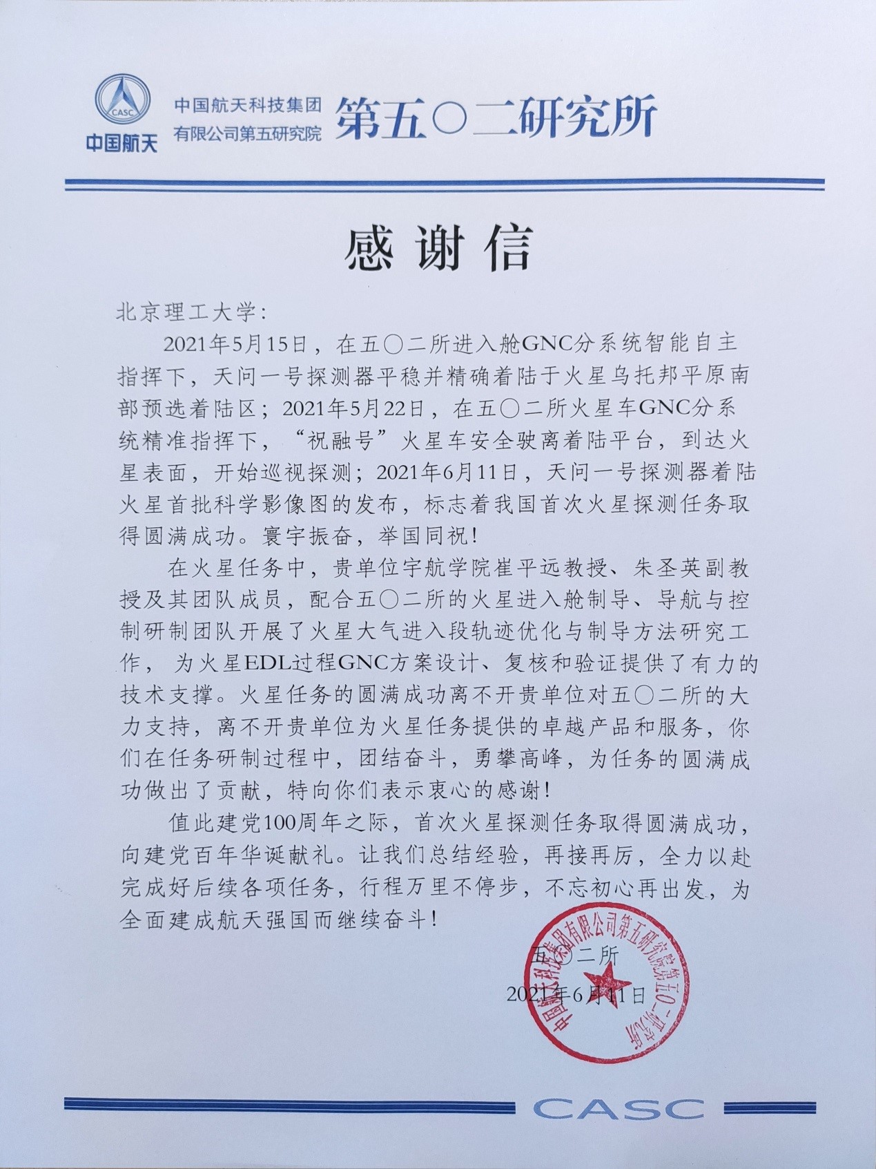 betway西汉姆联官网