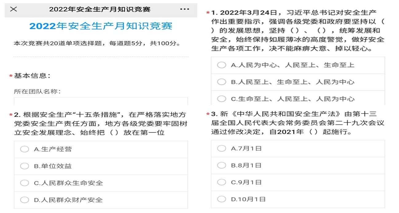 betway西汉姆联官网