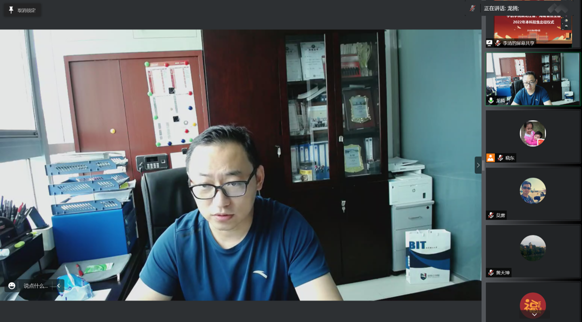 betway西汉姆联官网