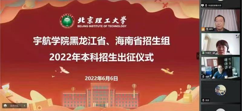 betway西汉姆联官网