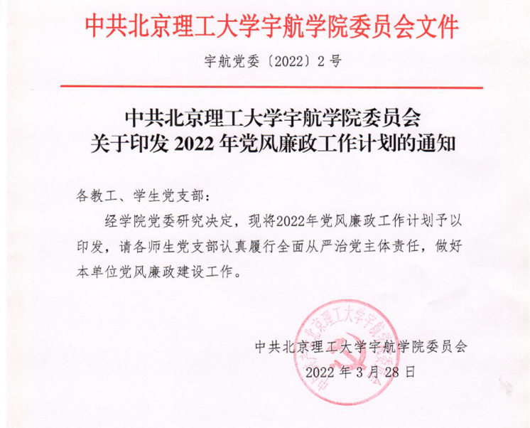 betway西汉姆联官网