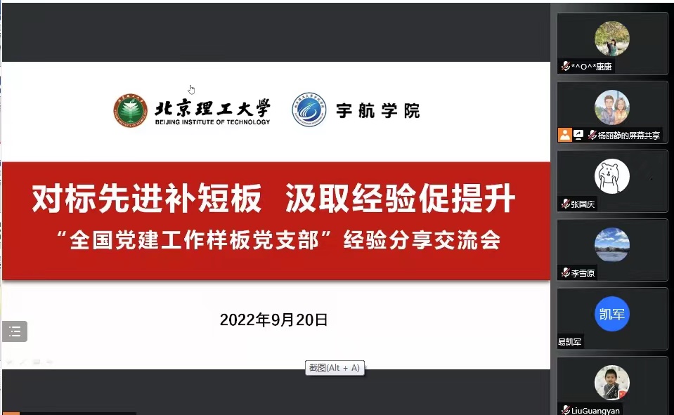 betway西汉姆联官网