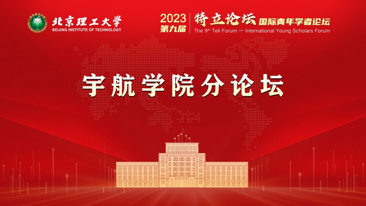 betway西汉姆联官网