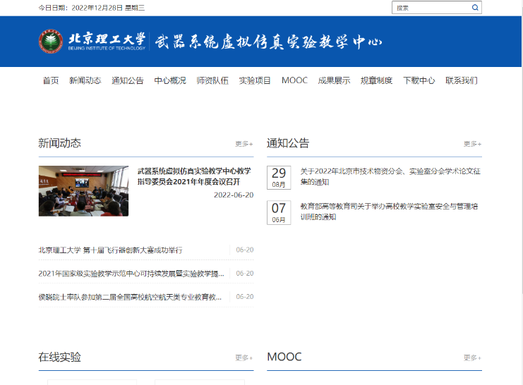 betway西汉姆联官网