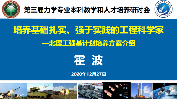 betway西汉姆联官网