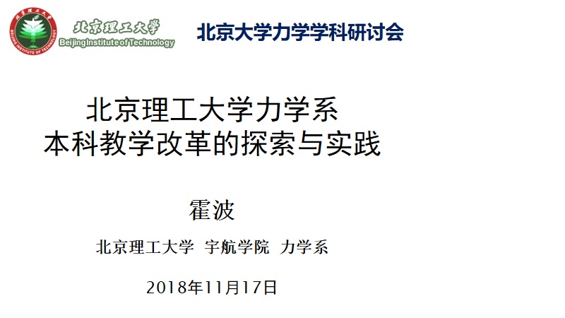 betway西汉姆联官网