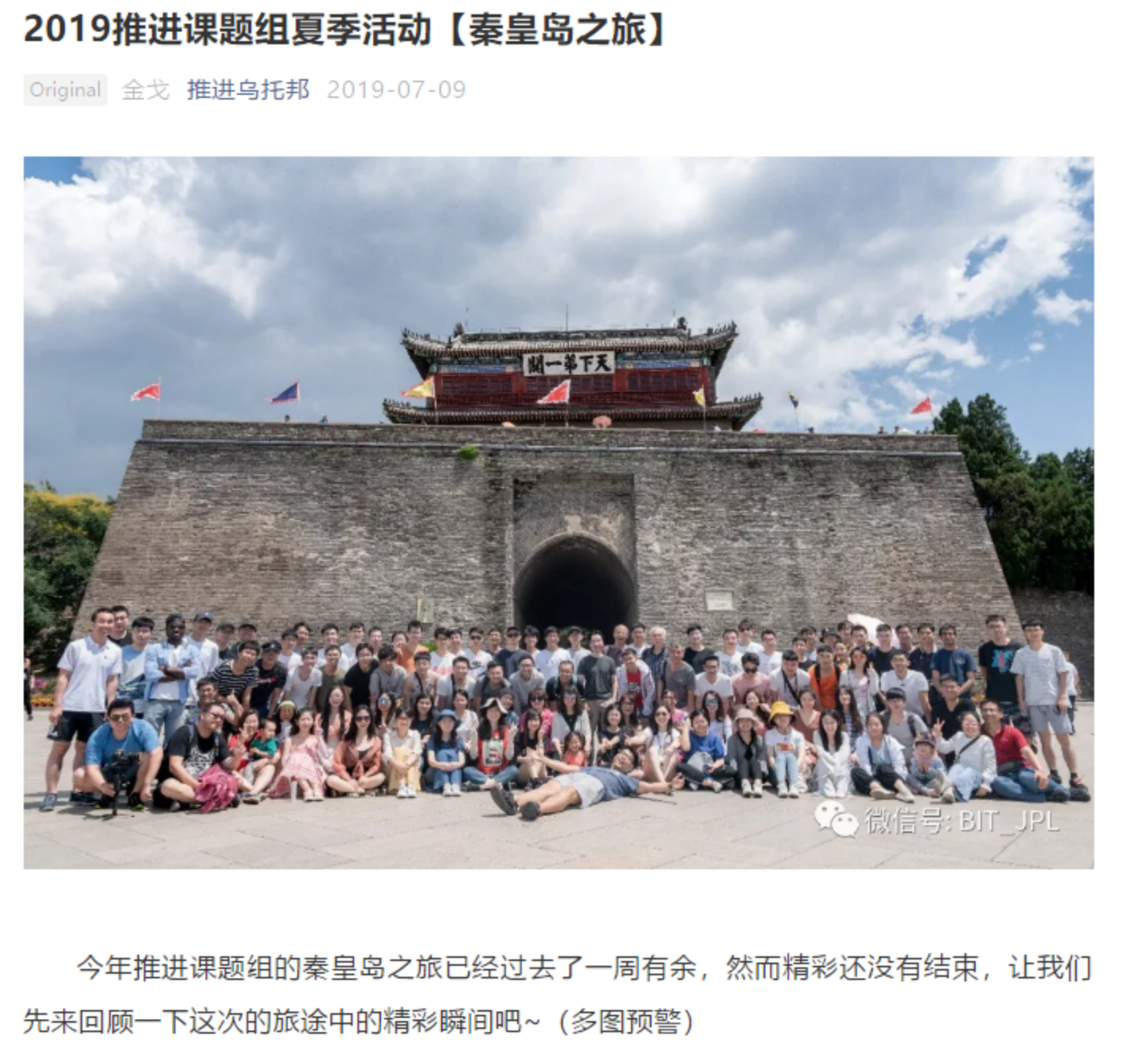 betway西汉姆联官网