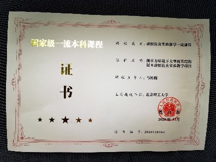 betway西汉姆联官网