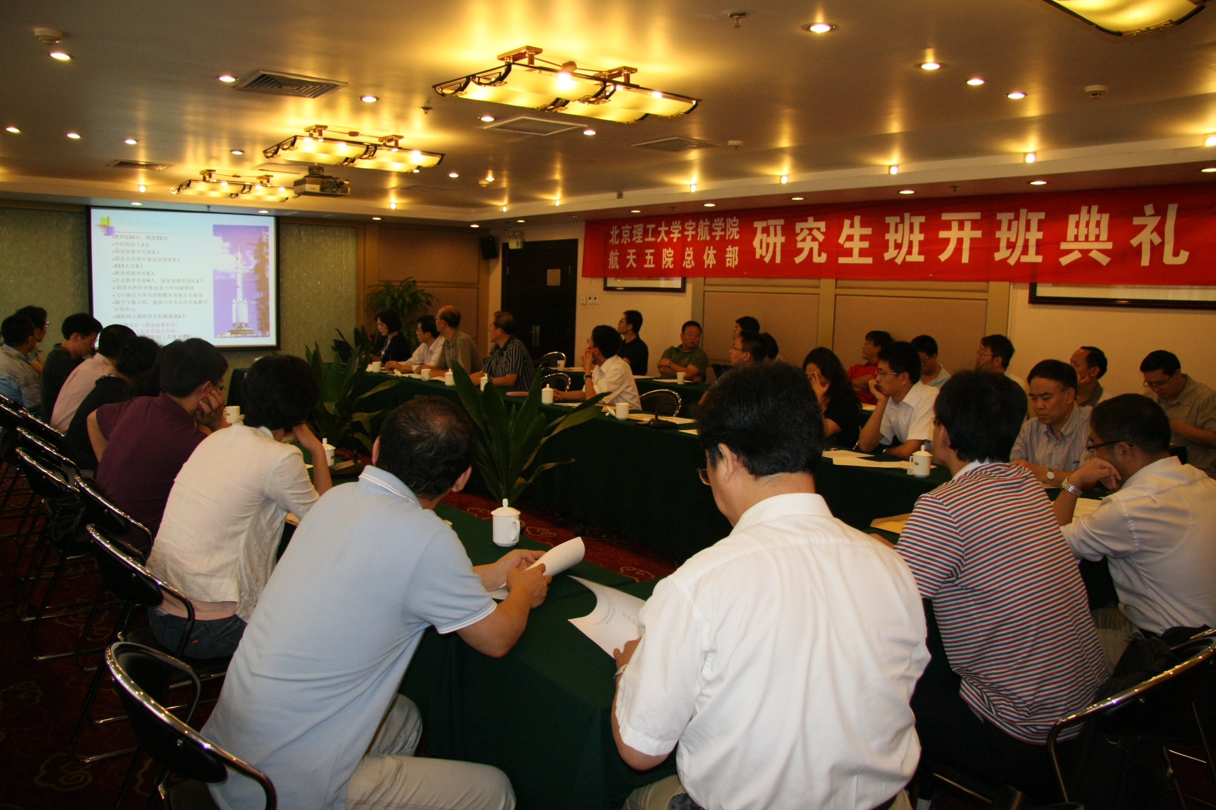 betway西汉姆联官网