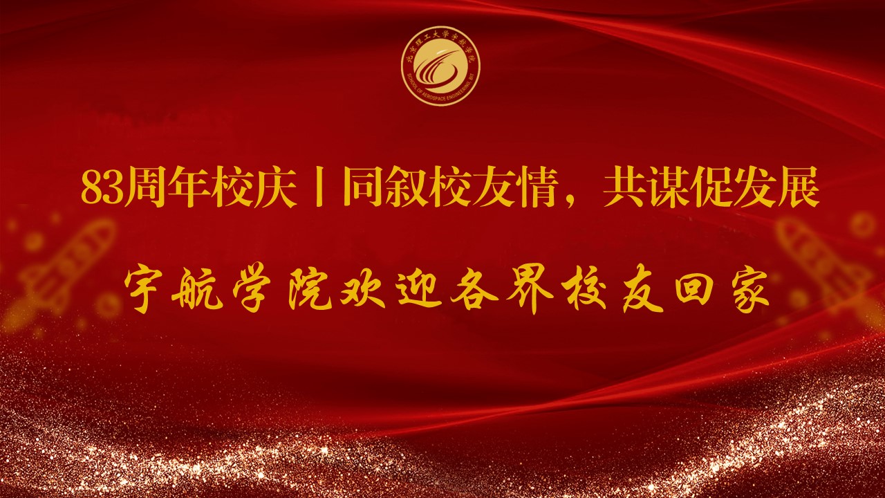 betway西汉姆联官网