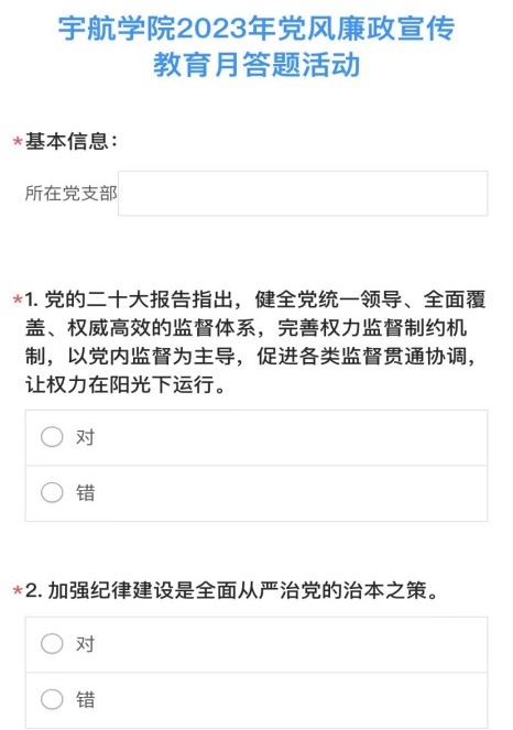 betway西汉姆联官网