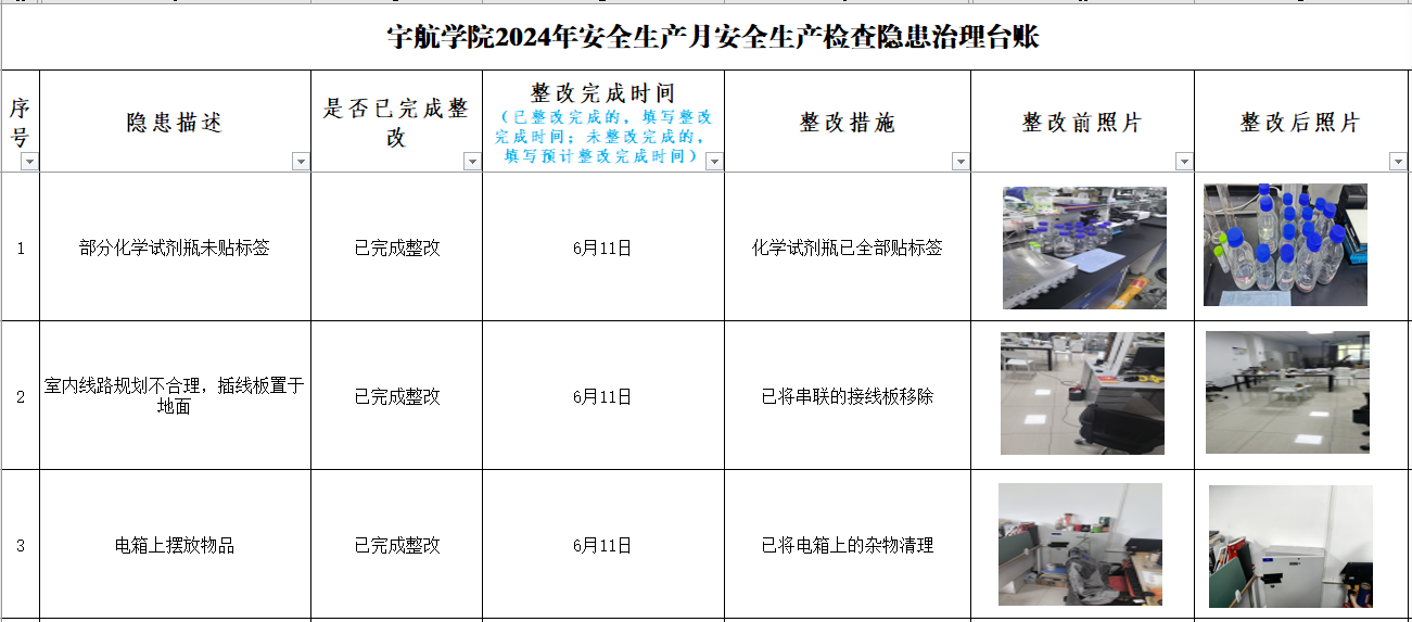 betway西汉姆联官网