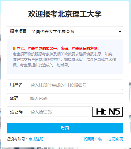 betway西汉姆联官网