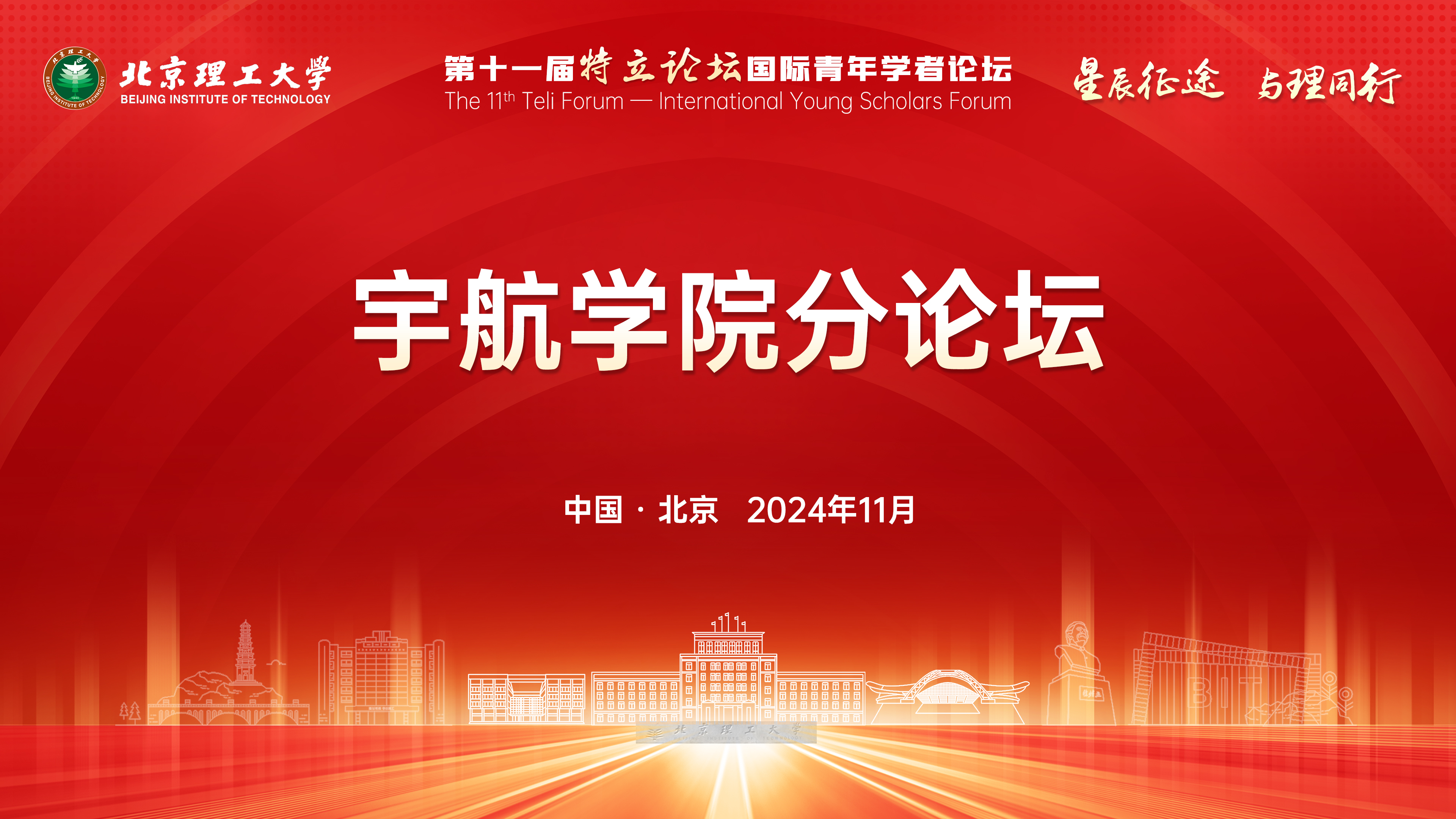 betway西汉姆联官网