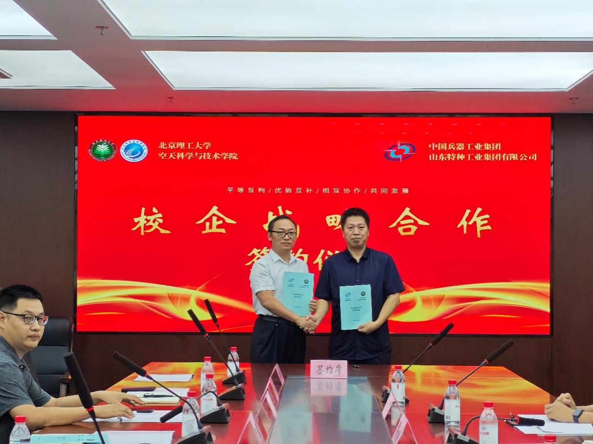 betway西汉姆联官网