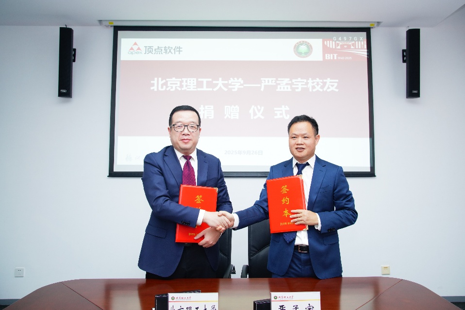 betway西汉姆联官网