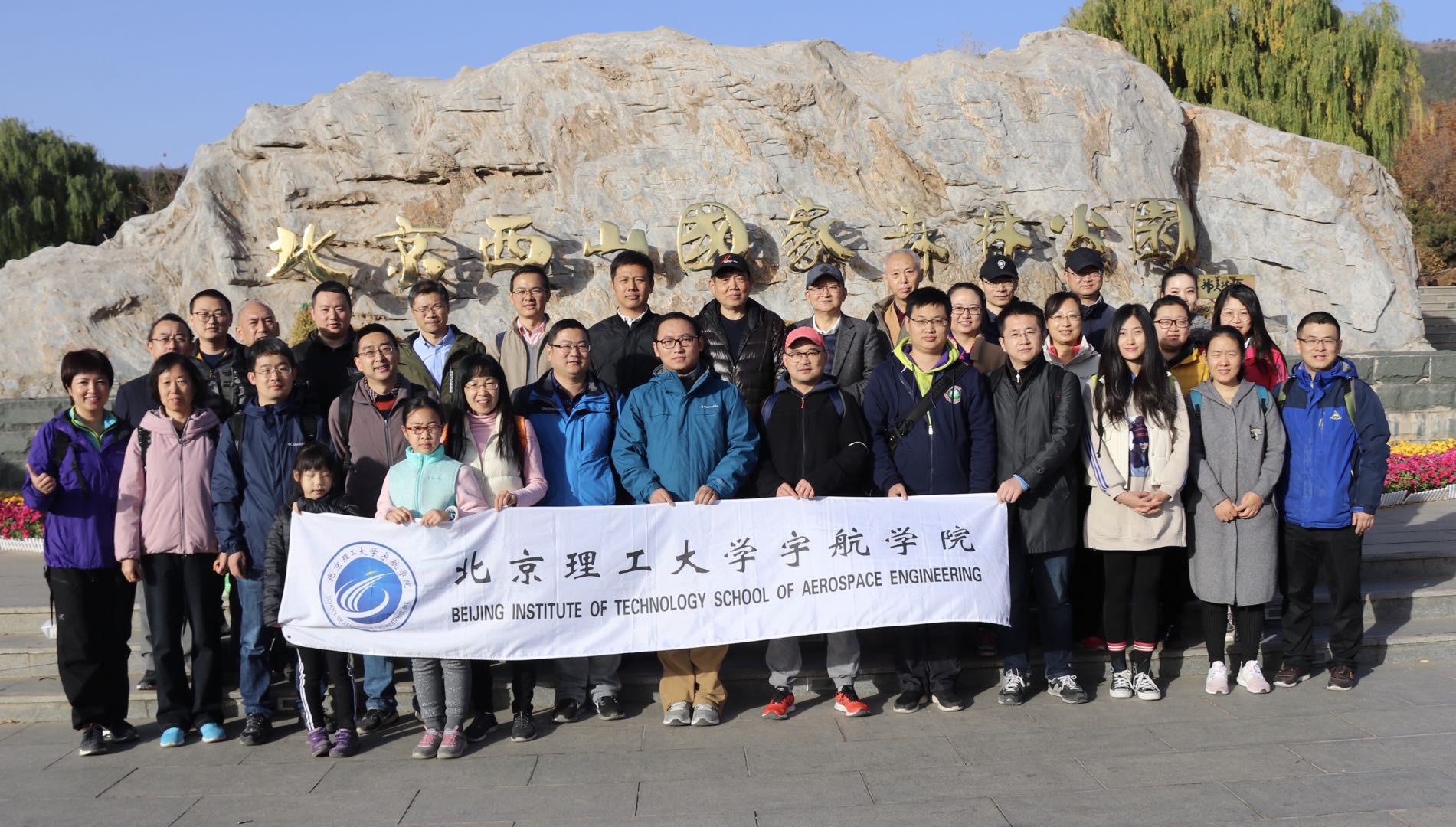 betway西汉姆联官网