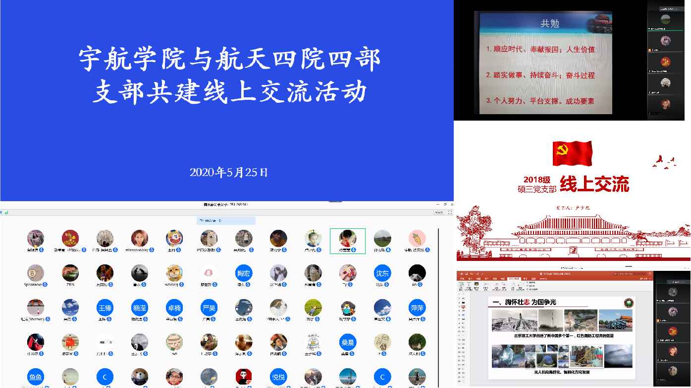 betway西汉姆联官网