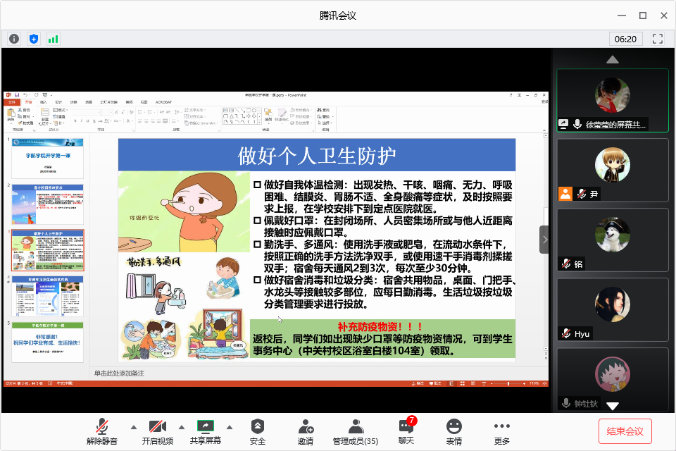 betway西汉姆联官网