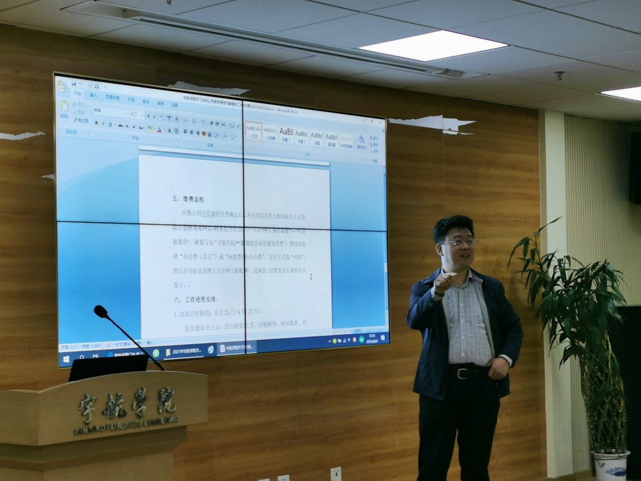 betway西汉姆联官网