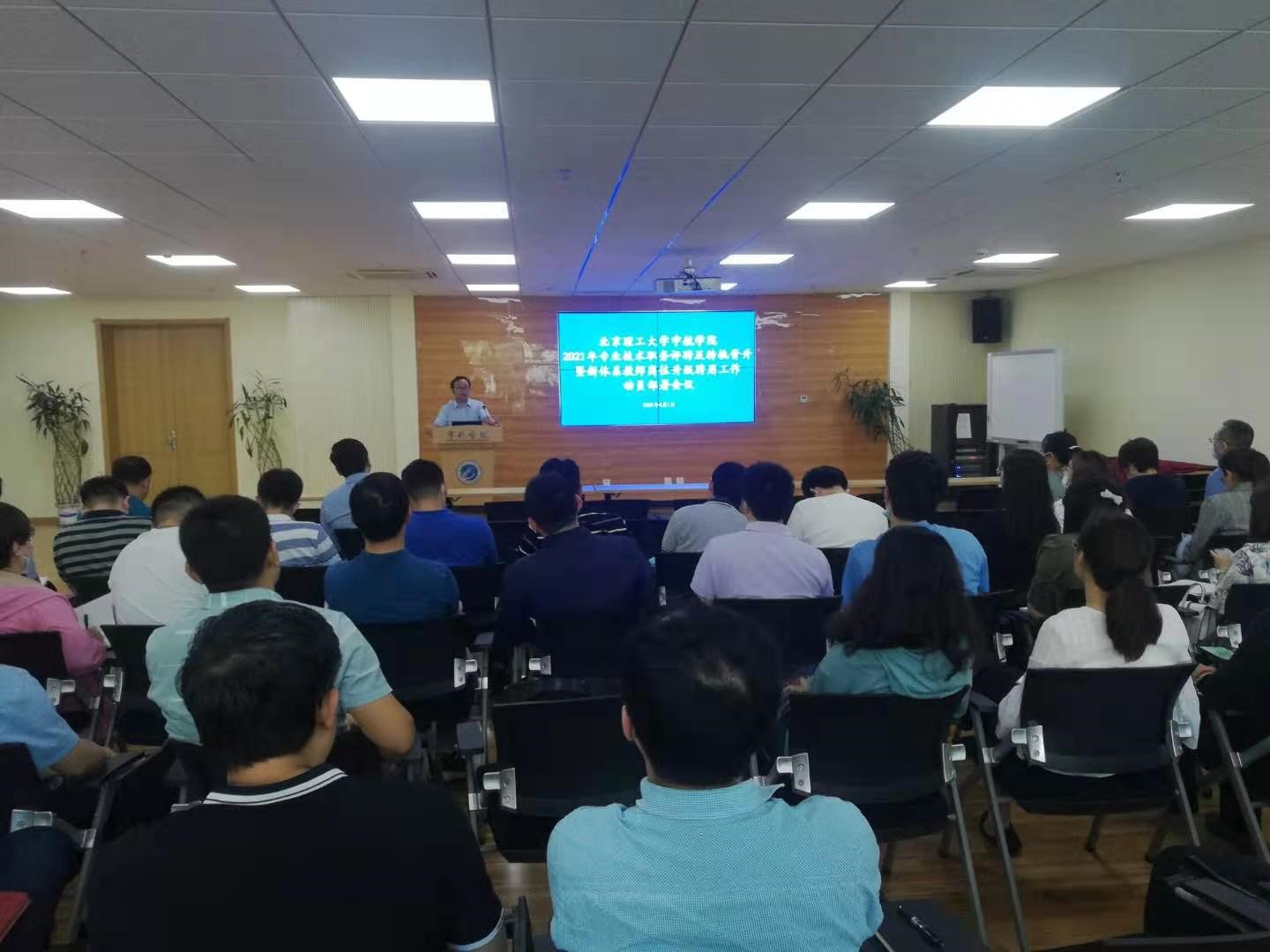 betway西汉姆联官网