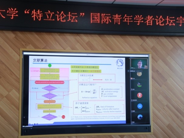 betway西汉姆联官网