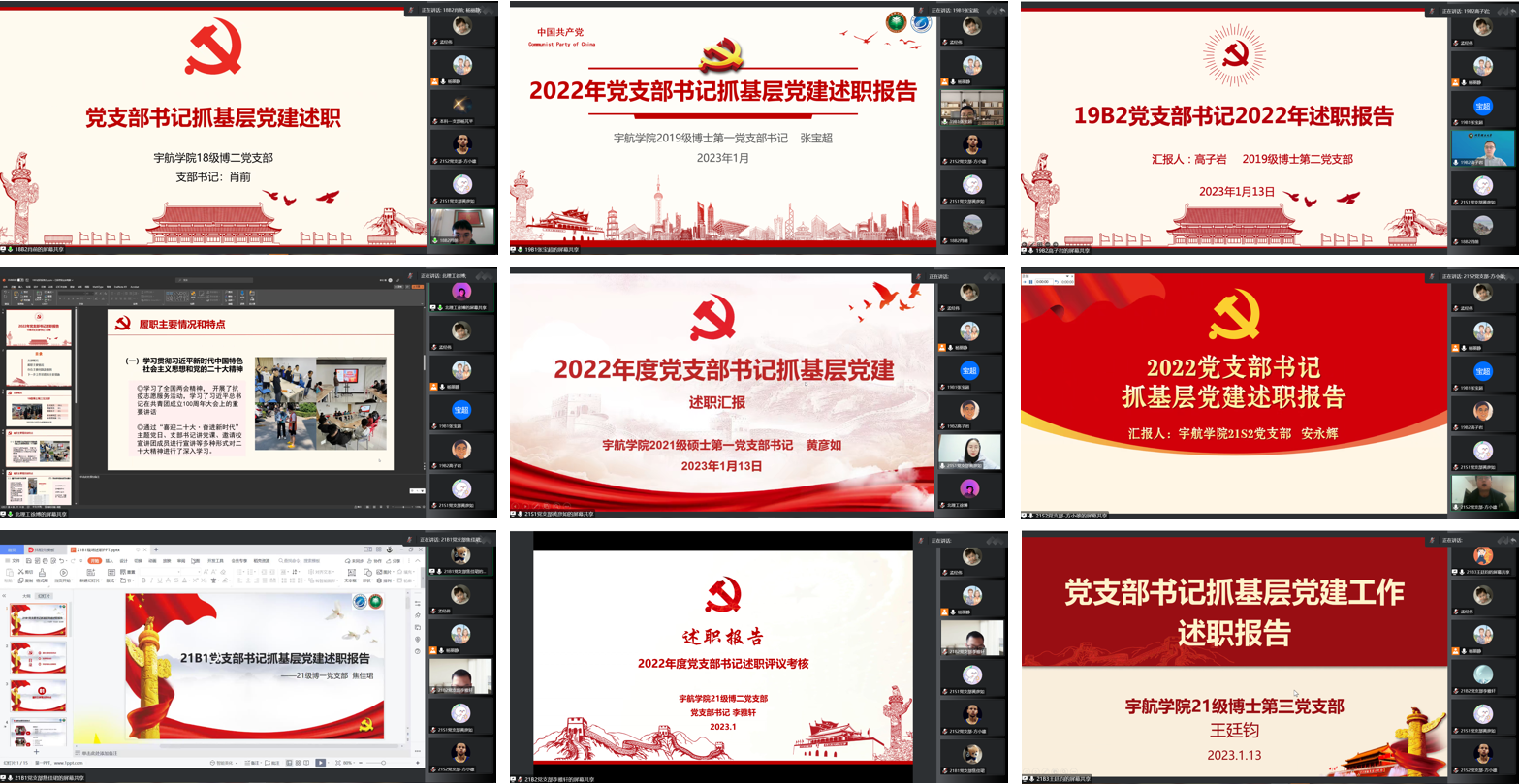 betway西汉姆联官网