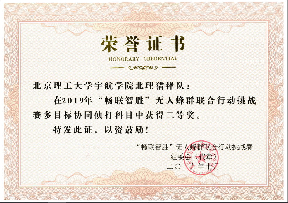 betway西汉姆联官网