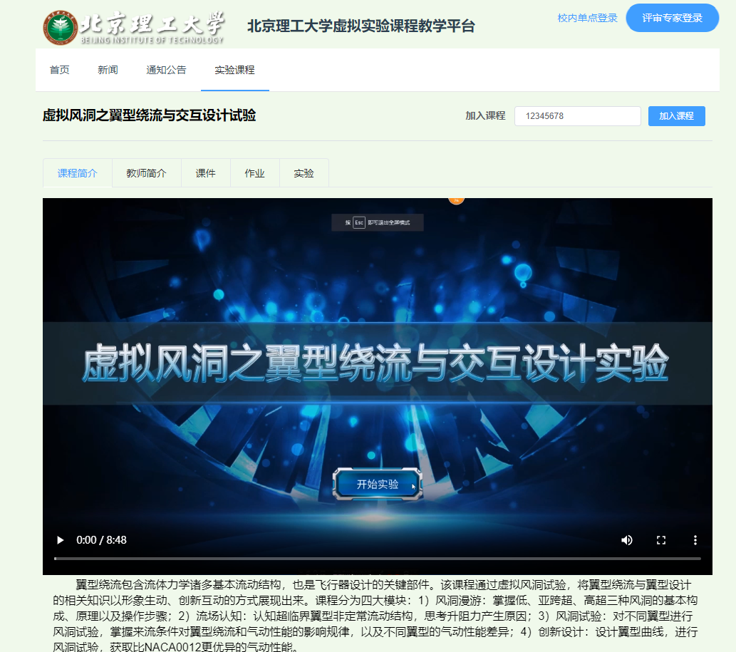 betway西汉姆联官网