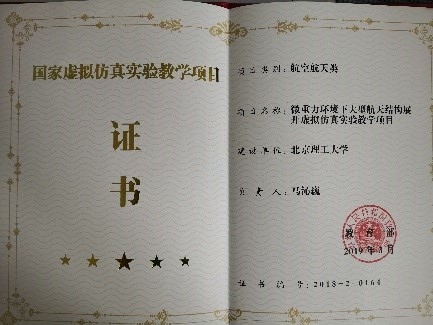 betway西汉姆联官网