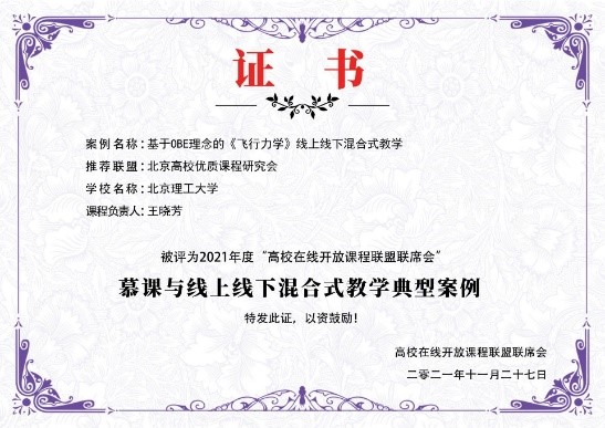 betway西汉姆联官网