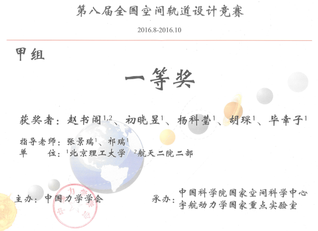 betway西汉姆联官网