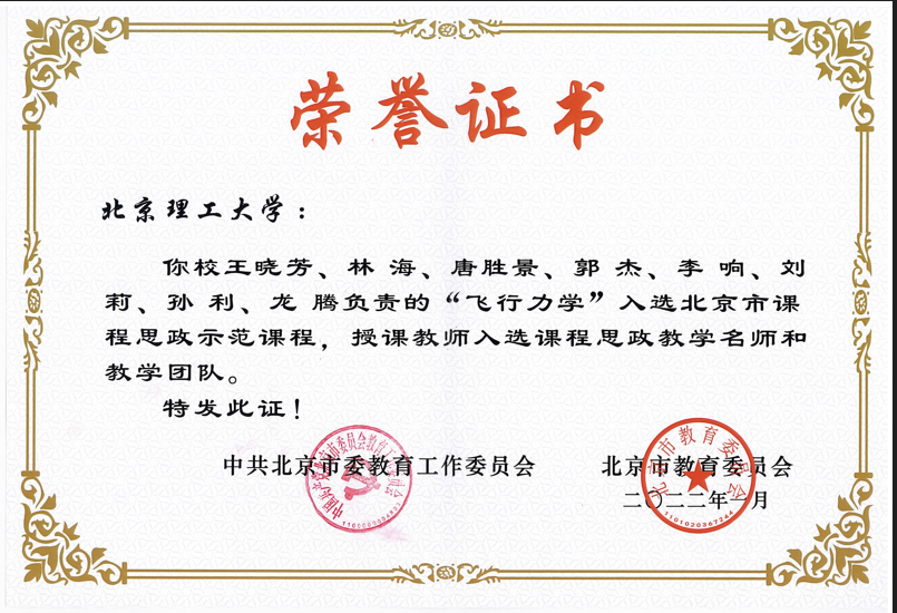 betway西汉姆联官网