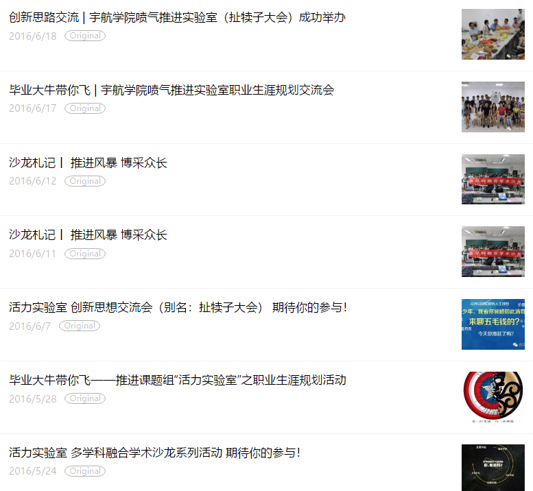 betway西汉姆联官网