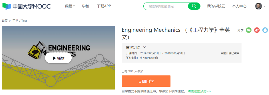 betway西汉姆联官网
