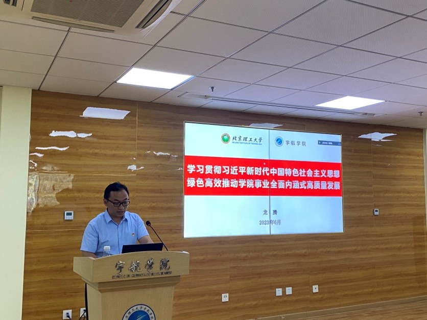 betway西汉姆联官网