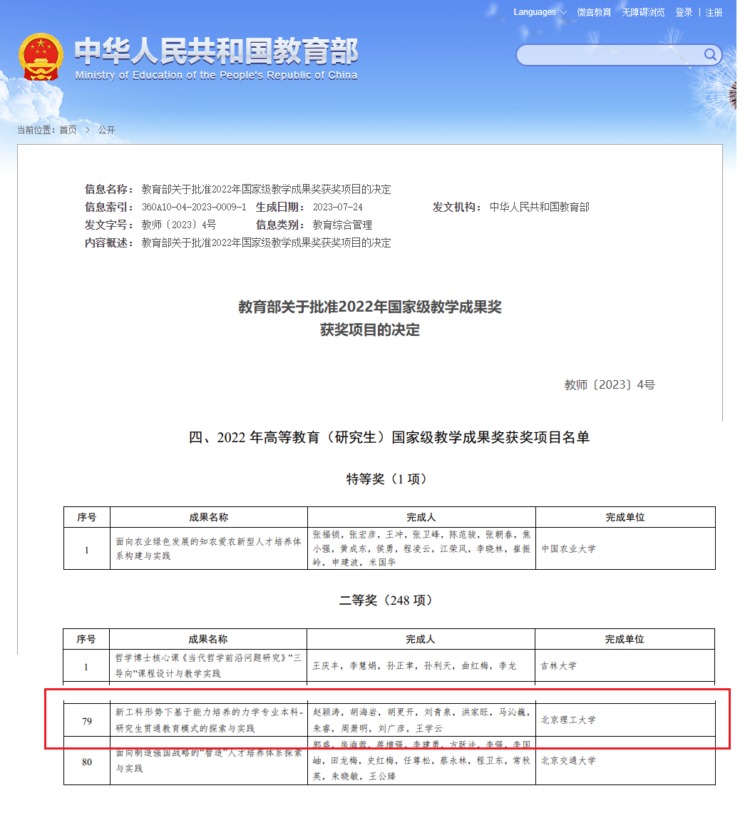 betway西汉姆联官网