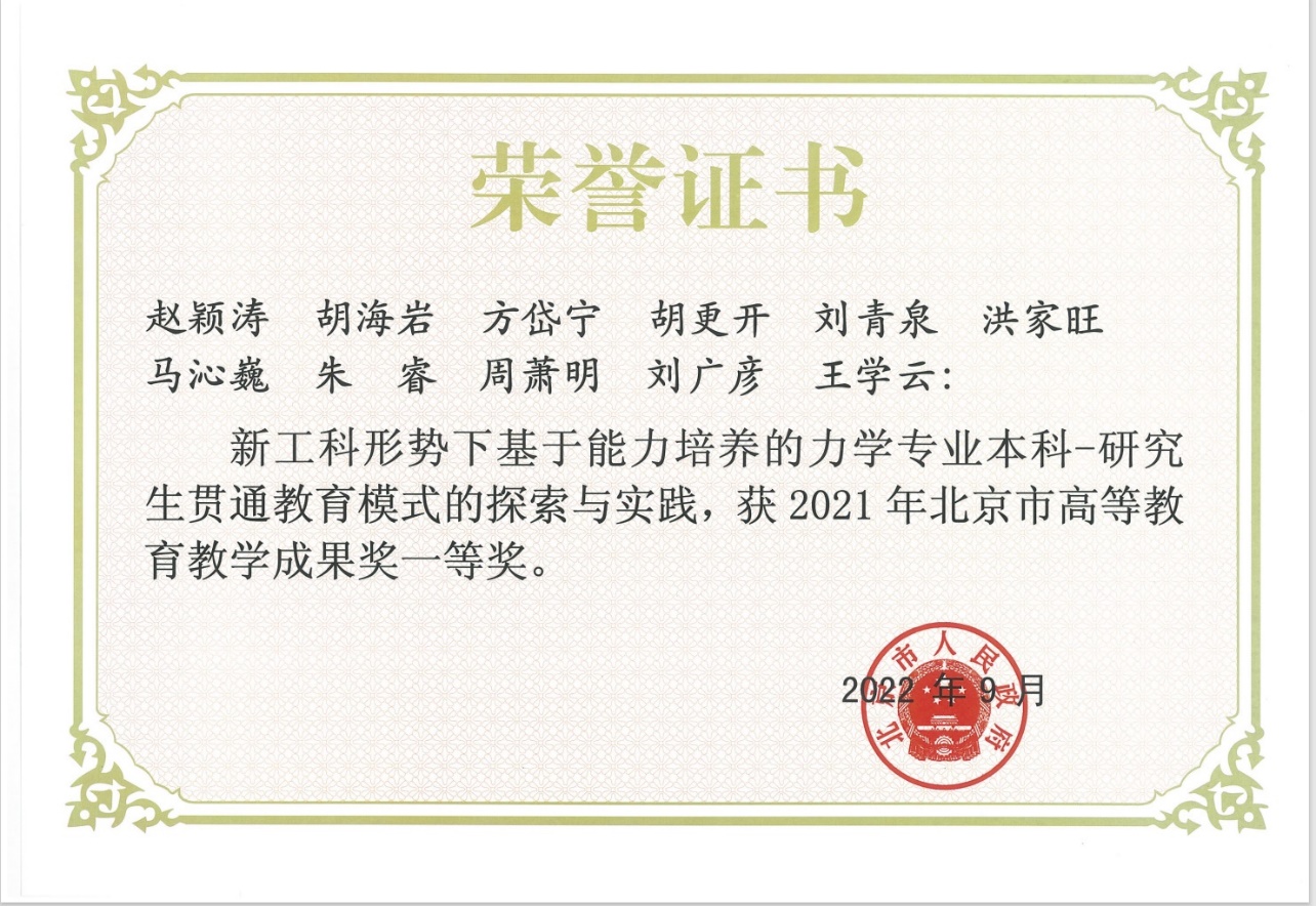 betway西汉姆联官网