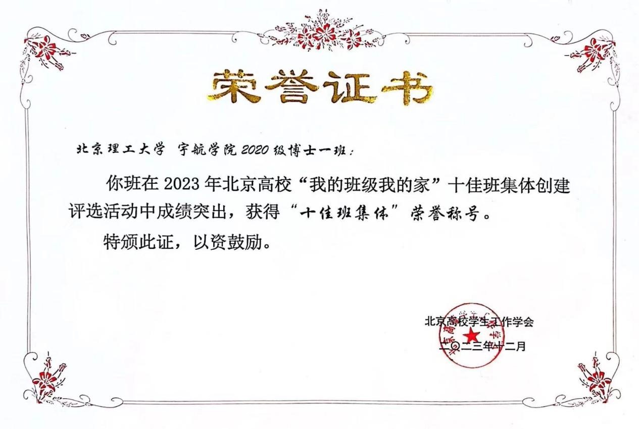 betway西汉姆联官网