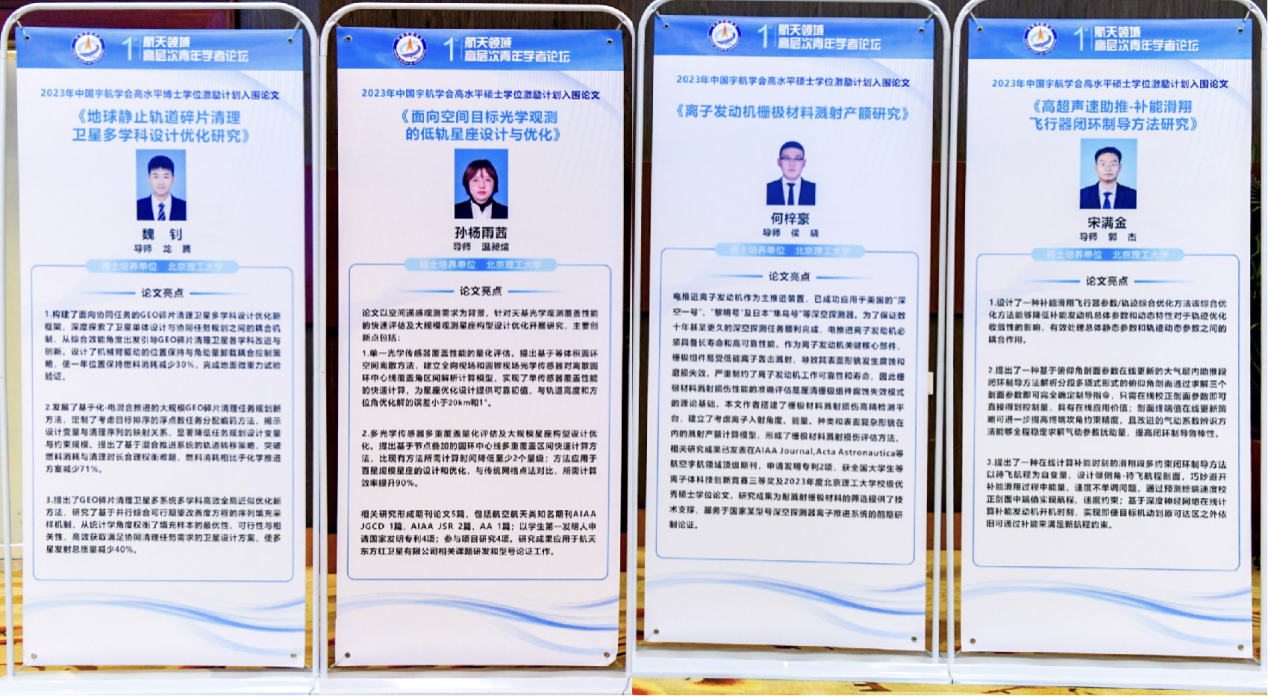 betway西汉姆联官网