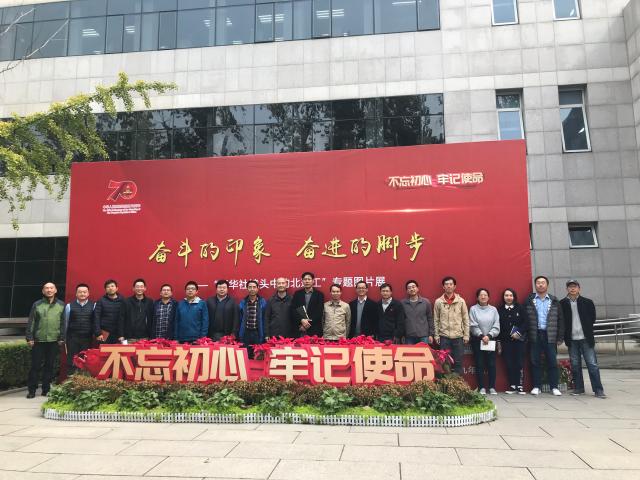 betway西汉姆联官网