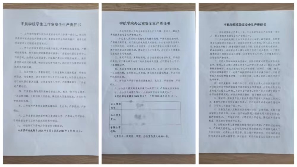 betway西汉姆联官网