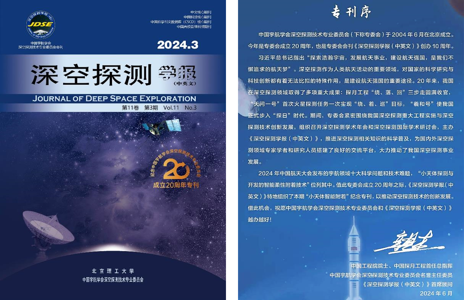 betway西汉姆联官网