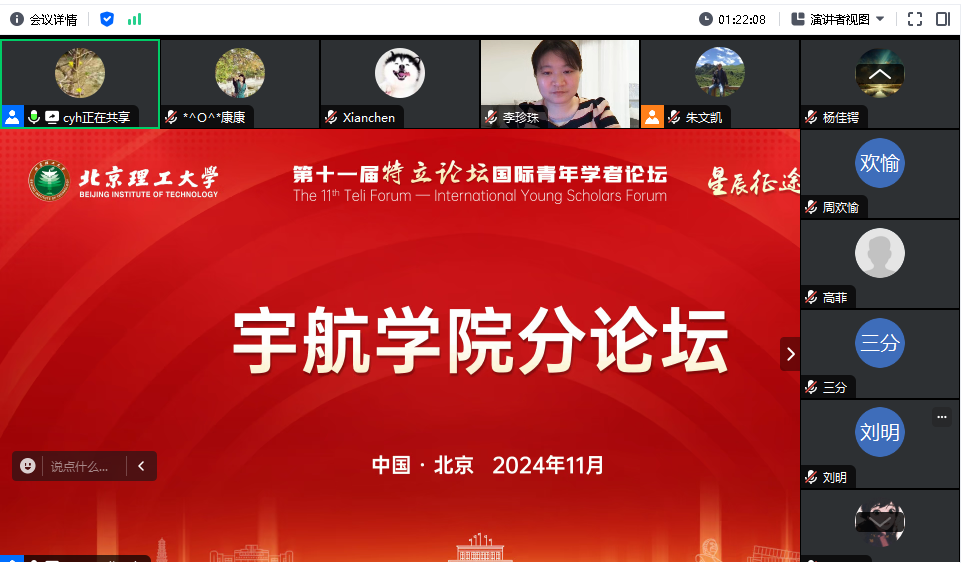 betway西汉姆联官网