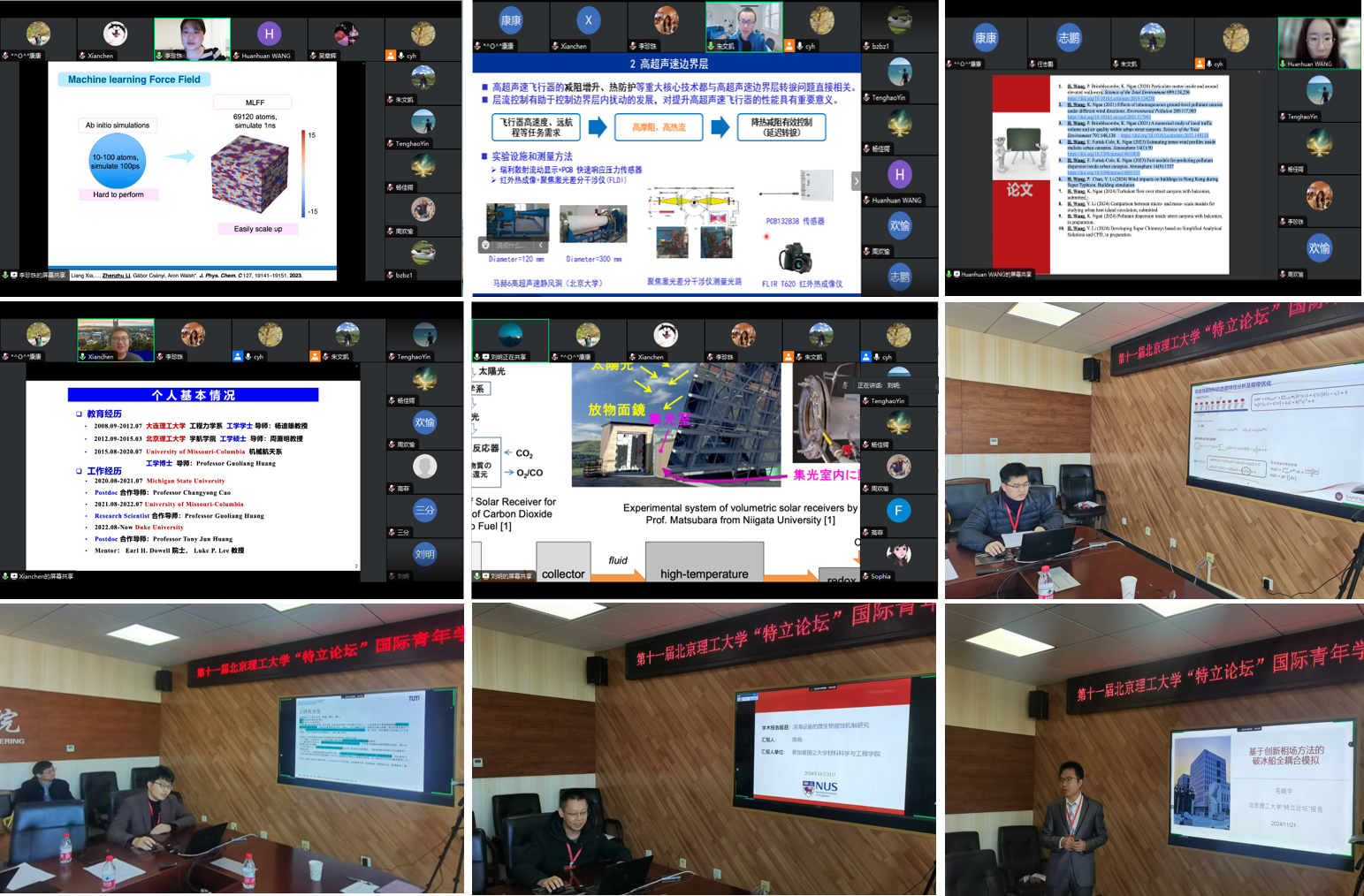 betway西汉姆联官网