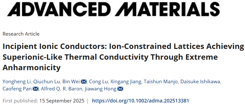 betway西汉姆联官网